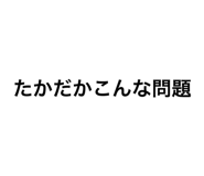 766977277