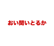 766977283