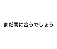 767004202