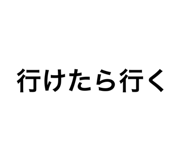 767004209