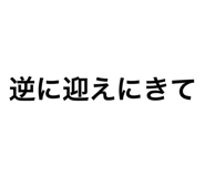 767004213