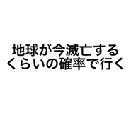 767004214
