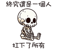 767012001