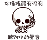 767012017