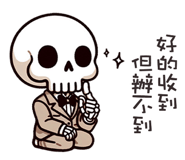 767012018