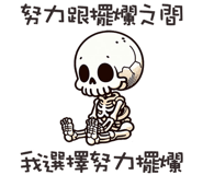 767012020