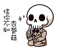 767012023
