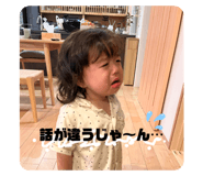 767016017