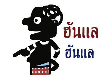 ลายที่ 7