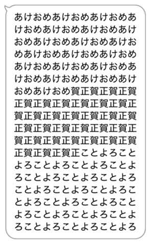 767056973