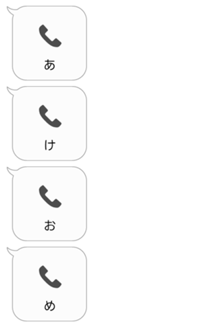 767056975