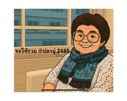767074911
