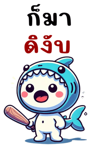 767078826