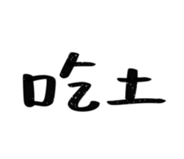 767087354