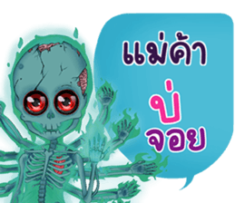 767122114