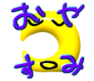 767198856