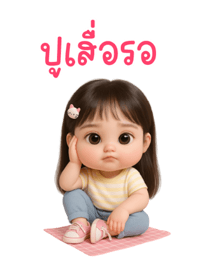 767207233
