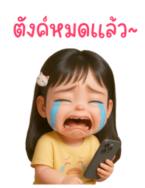 767207238