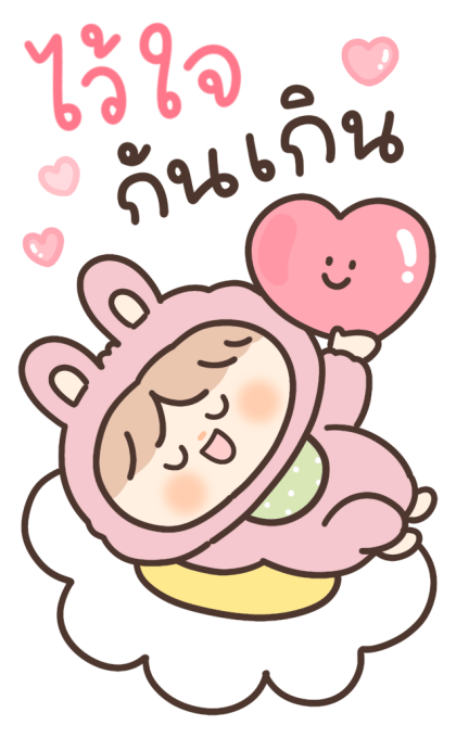 แก๊งตุ่ยต่ายนุ่มนิ่ม รูปที่ 2