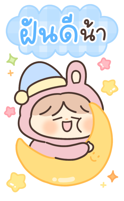 ลายที่ 7