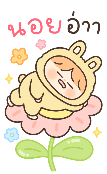 ลายที่ 9