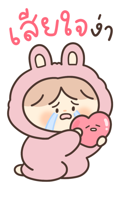 แก๊งตุ่ยต่ายนุ่มนิ่ม รูปที่ 6