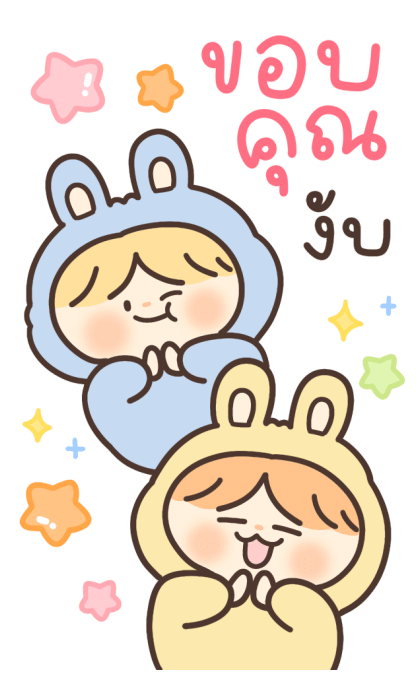 แก๊งตุ่ยต่ายนุ่มนิ่ม รูปที่ 9