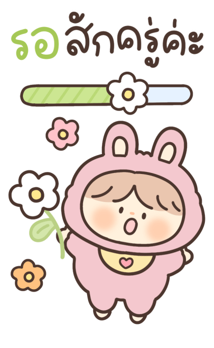 แก๊งตุ่ยต่ายนุ่มนิ่ม รูปที่ 10