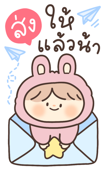 แก๊งตุ่ยต่ายนุ่มนิ่ม รูปที่ 15