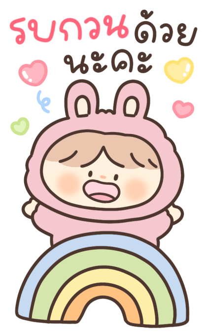 ลายที่ 35