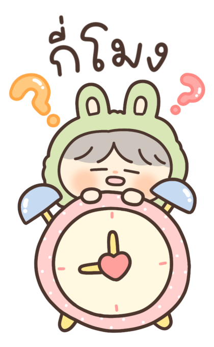 แก๊งตุ่ยต่ายนุ่มนิ่ม รูปที่ 19