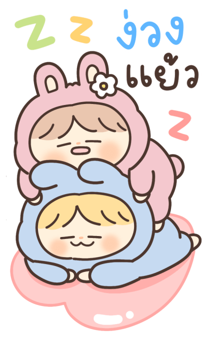 แก๊งตุ่ยต่ายนุ่มนิ่ม รูปที่ 21