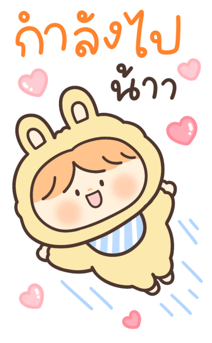 แก๊งตุ่ยต่ายนุ่มนิ่ม รูปที่ 23