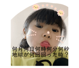 767245343