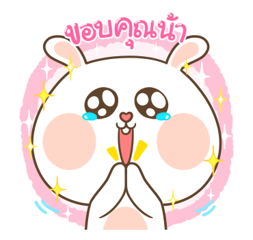 ลายที่ 11