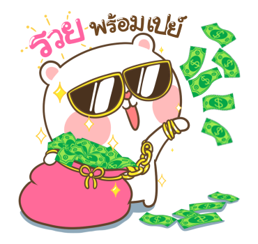 ลายที่ 17