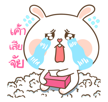 ลายที่ 21