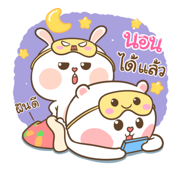 หมีนุ่มกับต่ายนิ่ม ป๊อปอัพ รูปที่ 16