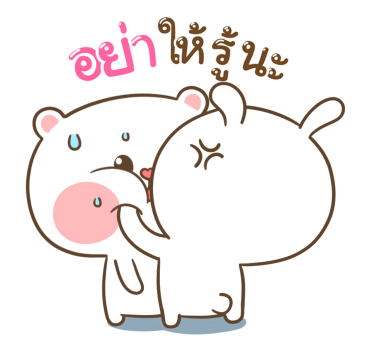 หมีนุ่มกับต่ายนิ่ม ป๊อปอัพ รูปที่ 17