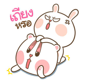 ลายที่ 35