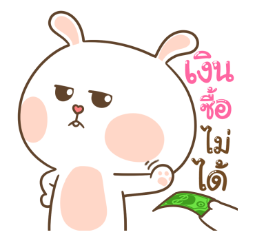 ลายที่ 39