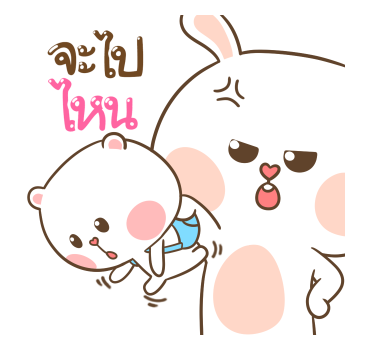 หมีนุ่มกับต่ายนิ่ม ป๊อปอัพ รูปที่ 23