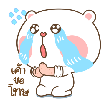 ลายที่ 47