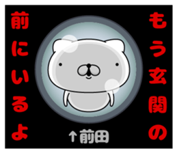 76732498