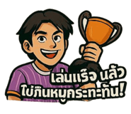 767352540