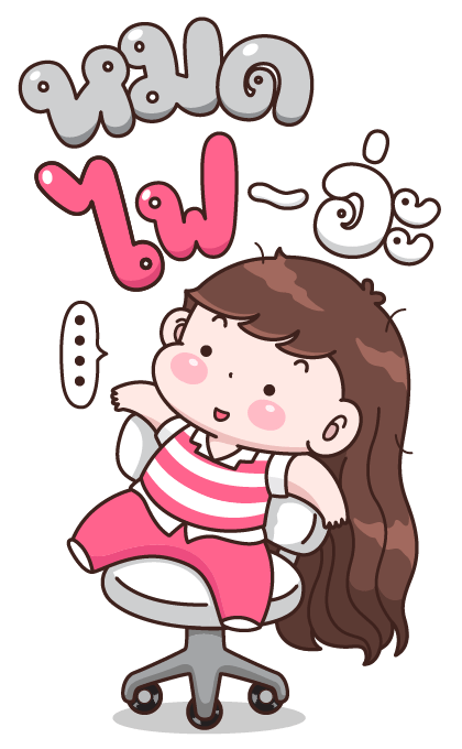 ลายที่ 1