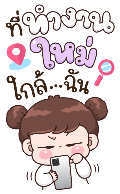 บุบบิบ ออฟฟิศเกิร์ล 2 รูปที่ 5