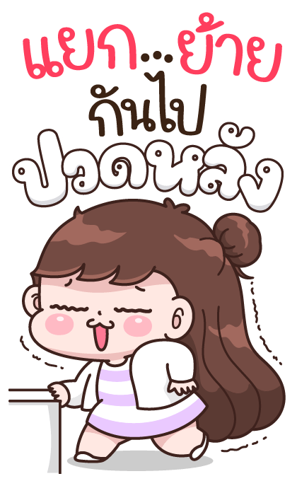 ลายที่ 13