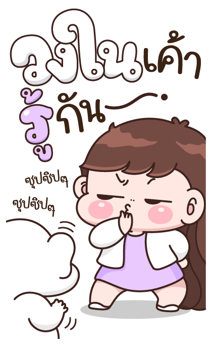 ลายที่ 15