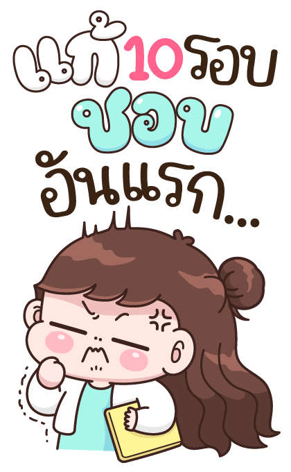 ลายที่ 17